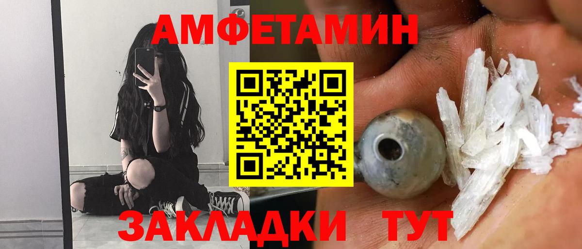 АМФ 98% Губкин