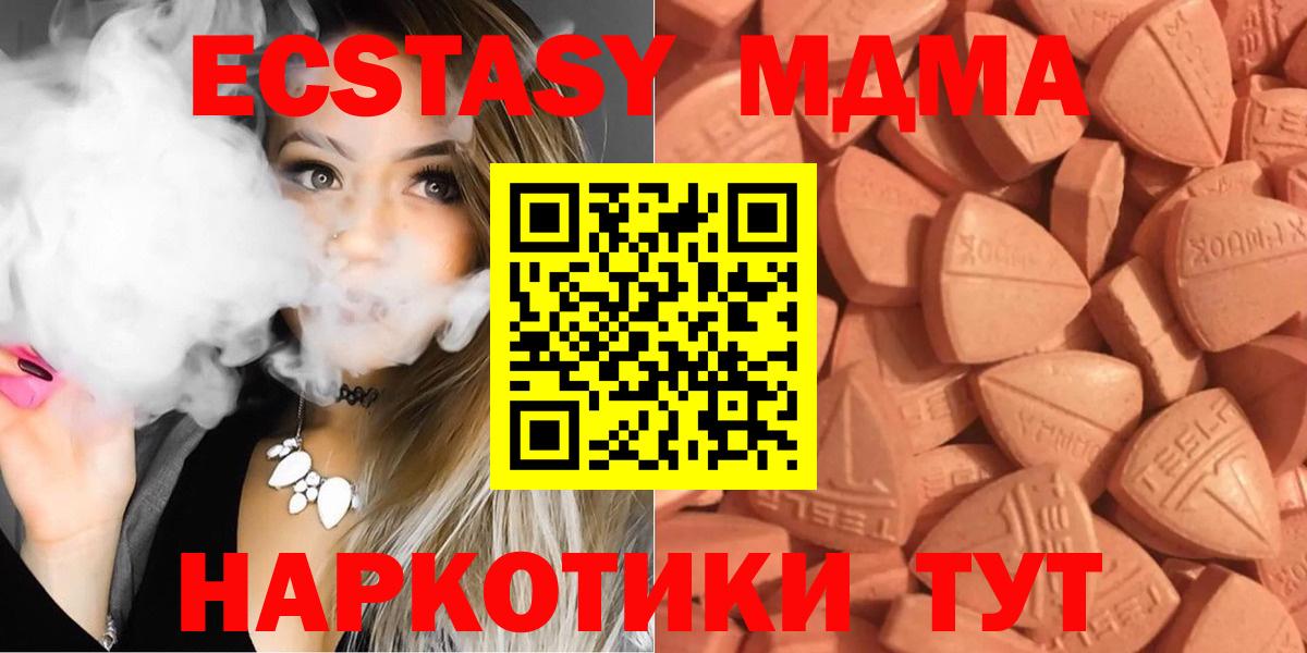 ЭКСТАЗИ TESLA Губкин