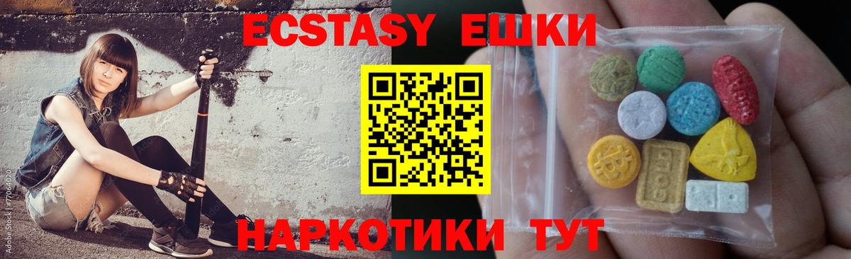Экстази Cube  Экстази  Губкин  Вход с VPN 