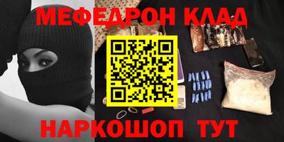 герыч Ачхой-Мартан