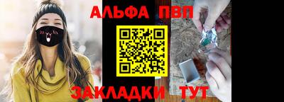соль курить ск Ангарск