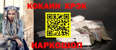 Альфа ПВП Анжеро-Судженск