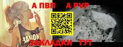 соль курить ск Ангарск