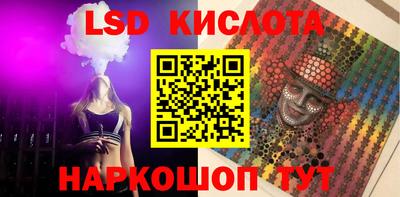 соль курить ск Ангарск