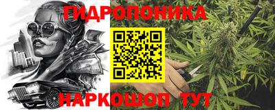 марихуана Анапа