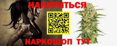 соль курить ск Ангарск