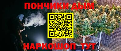 Альфа ПВП Анжеро-Судженск