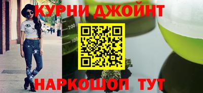 марихуана Анапа
