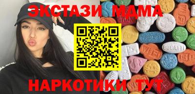 соль курить ск Ангарск
