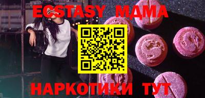 соль курить ск Ангарск