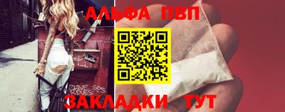 соль курить ск Ангарск