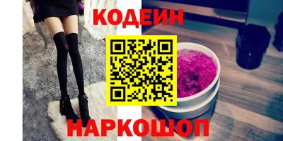 Альфа ПВП Анжеро-Судженск