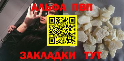 герыч Ачхой-Мартан