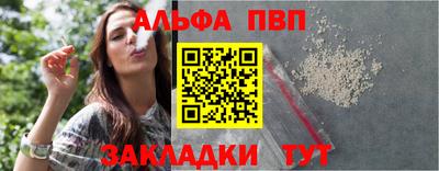 гашик Аша