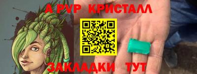 соль курить ск Ангарск