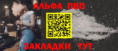 соль курить ск Ангарск