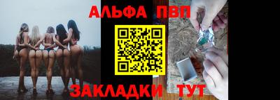 соль курить ск Ангарск