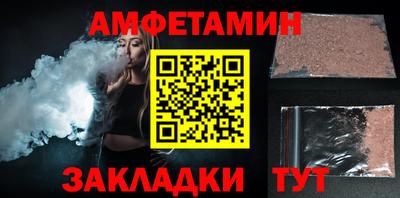 Альфа ПВП Анжеро-Судженск