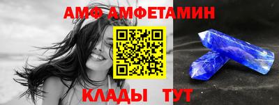 Альфа ПВП Анжеро-Судженск