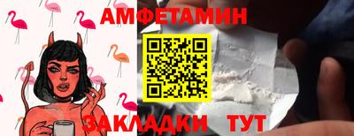 соль курить ск Ангарск