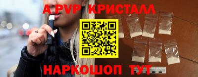 Альфа ПВП Анжеро-Судженск