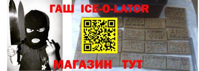 Альфа ПВП Анжеро-Судженск