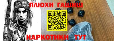 Альфа ПВП Анжеро-Судженск