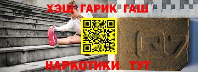 соль курить ск Ангарск