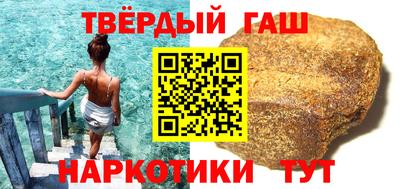 соль курить ск Ангарск