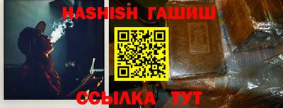 соль курить ск Ангарск