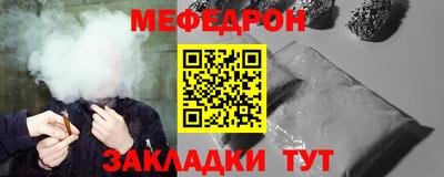 герыч Ачхой-Мартан