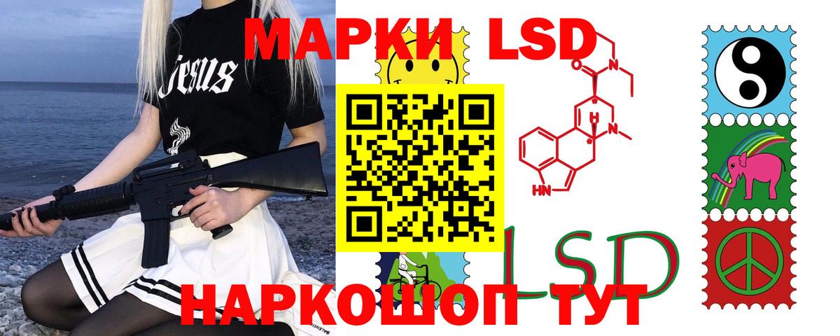 blacksprut ссылки  Лсд 25 экстази кислота  Лсд 25 экстази ecstasy  Вход с VPN  Губкин 