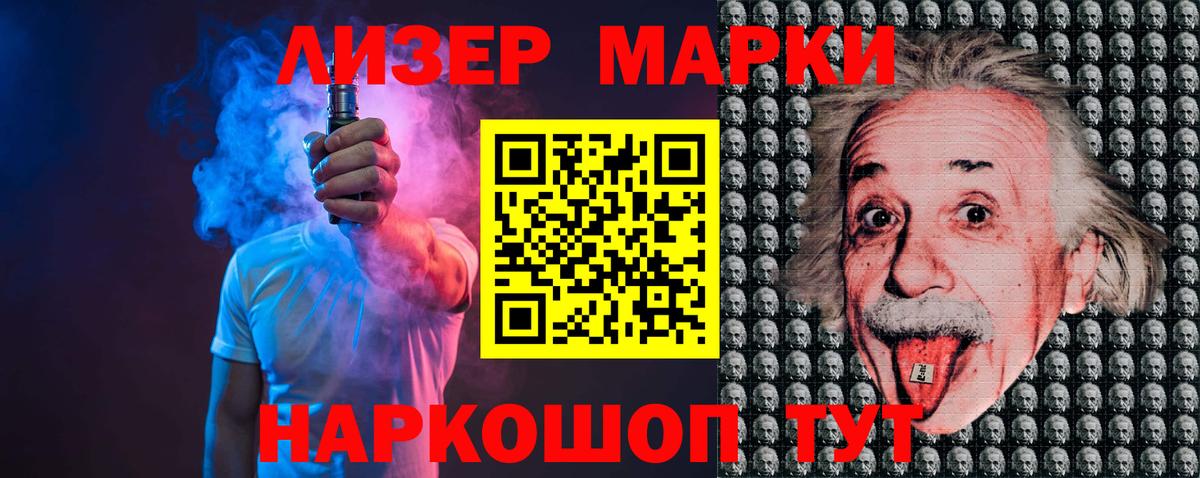 ЛСД экстази кислота Губкин