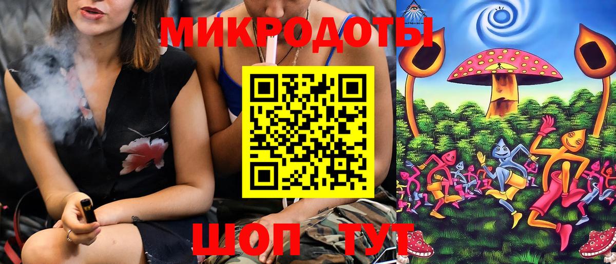 Галлюциногенные грибы Psilocybine cubensis  Вход с VPN  Галлюциногенные грибы Psilocybe  Губкин 