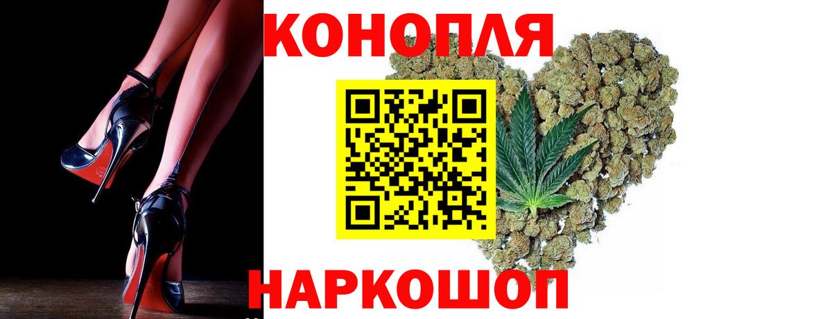 Бошки марихуана Bruce Banner  Бошки Шишки семена  Марихуана THC 21%  Губкин  Вход с VPN 
